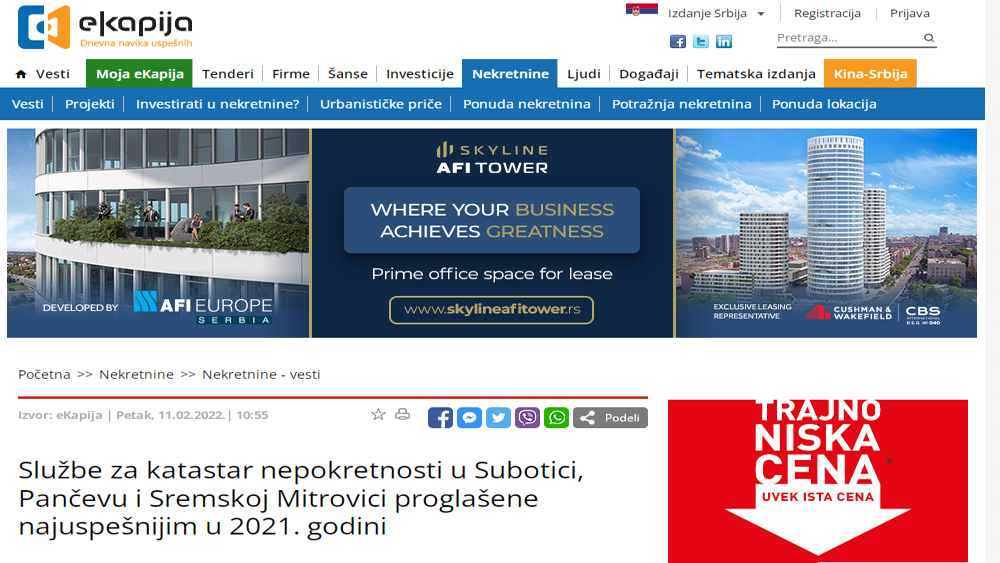 /content/Vesti/2022/02/Dodela/mediji preneli - dodela priznanja - ekapija.png
